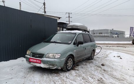 Hyundai Trajet I рестайлинг, 2005 год, 800 000 рублей, 1 фотография