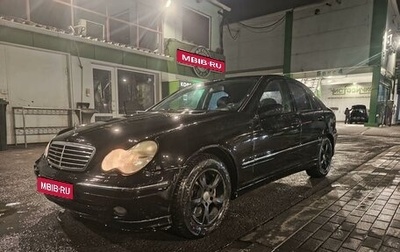 Mercedes-Benz C-Класс, 2001 год, 550 000 рублей, 1 фотография