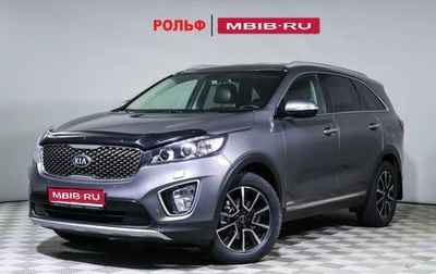 KIA Sorento III Prime рестайлинг, 2017 год, 2 920 000 рублей, 1 фотография