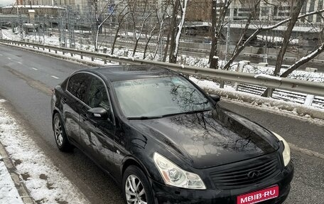 Infiniti G, 2008 год, 790 000 рублей, 1 фотография