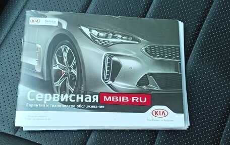 KIA Sportage IV рестайлинг, 2019 год, 2 550 000 рублей, 27 фотография