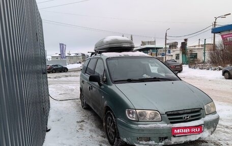 Hyundai Trajet I рестайлинг, 2005 год, 800 000 рублей, 2 фотография