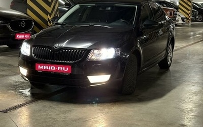 Skoda Octavia, 2014 год, 1 260 000 рублей, 1 фотография