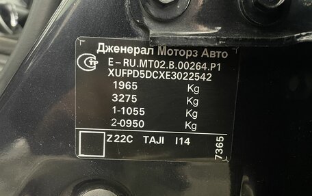 Opel Astra J, 2014 год, 950 000 рублей, 19 фотография