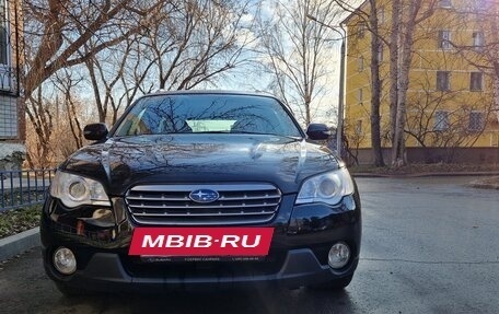 Subaru Outback III, 2008 год, 1 980 000 рублей, 29 фотография