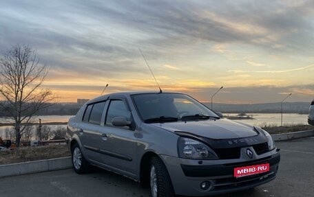 Renault Symbol I, 2006 год, 440 000 рублей, 1 фотография