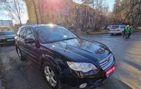 Subaru Outback III, 2008 год, 1 980 000 рублей, 37 фотография