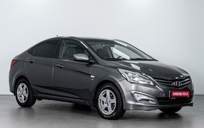 Hyundai Solaris II рестайлинг, 2015 год, 1 099 000 рублей, 1 фотография