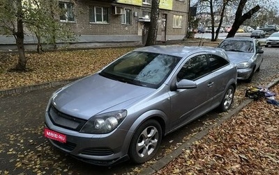 Opel Astra H, 2006 год, 320 000 рублей, 1 фотография