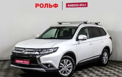 Mitsubishi Outlander III рестайлинг 3, 2015 год, 2 098 000 рублей, 1 фотография