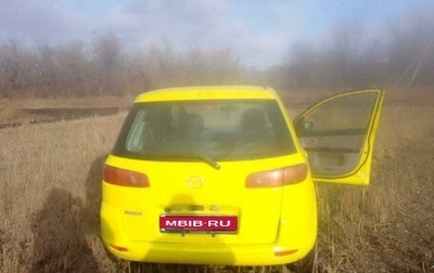 Mazda Demio III (DE), 2003 год, 400 000 рублей, 1 фотография