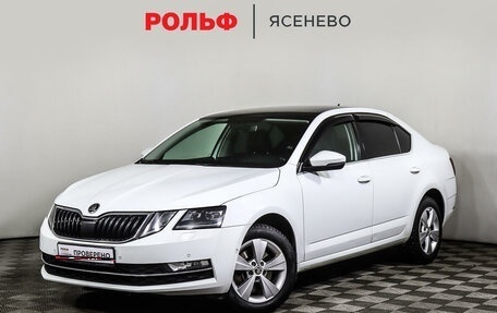 Skoda Octavia, 2017 год, 2 198 000 рублей, 1 фотография