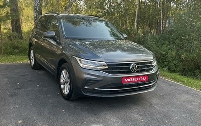 Volkswagen Tiguan II, 2021 год, 3 100 000 рублей, 1 фотография