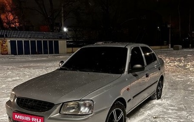 Hyundai Accent II, 2006 год, 340 000 рублей, 1 фотография