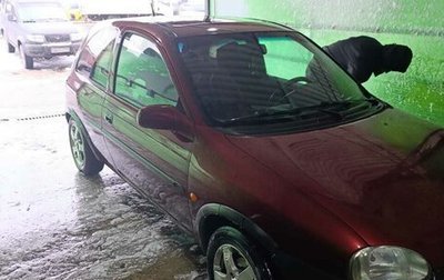 Opel Corsa B, 1998 год, 250 000 рублей, 1 фотография