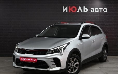 KIA Rio IV, 2021 год, 2 070 000 рублей, 1 фотография