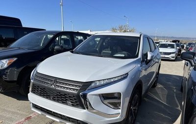 Mitsubishi Eclipse Cross, 2021 год, 2 550 001 рублей, 1 фотография