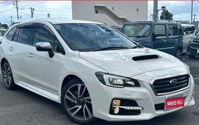 Subaru Levorg I, 2016 год, 1 500 000 рублей, 1 фотография