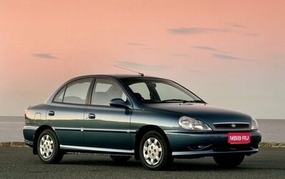 KIA Rio II, 2002 год, 270 000 рублей, 1 фотография