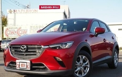 Mazda CX-3 I, 2020 год, 1 600 111 рублей, 1 фотография