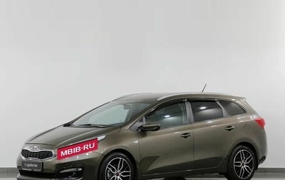 KIA cee'd III, 2016 год, 1 095 000 рублей, 1 фотография