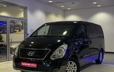 Hyundai H-1 II рестайлинг, 2016 год, 2 846 000 рублей, 1 фотография