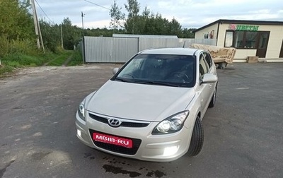 Hyundai i30 I, 2009 год, 780 000 рублей, 1 фотография