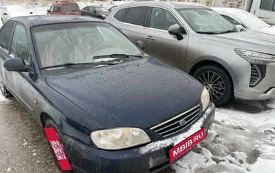 KIA Spectra II (LD), 2009 год, 280 000 рублей, 1 фотография