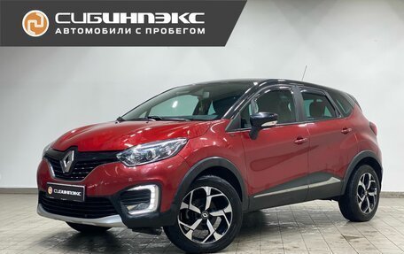 Renault Kaptur I рестайлинг, 2019 год, 1 470 000 рублей, 1 фотография