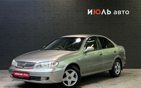 Nissan Bluebird Sylphy II, 2003 год, 500 000 рублей, 1 фотография