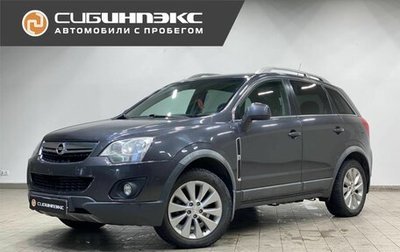 Opel Antara I, 2014 год, 1 150 000 рублей, 1 фотография