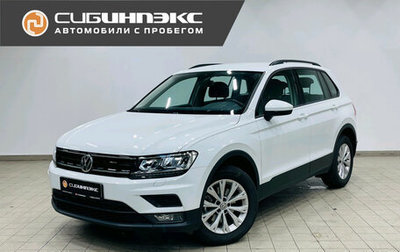 Volkswagen Tiguan II, 2020 год, 3 099 000 рублей, 1 фотография