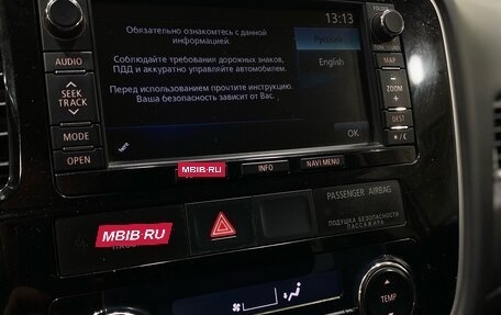 Mitsubishi Outlander III рестайлинг 3, 2014 год, 1 780 000 рублей, 14 фотография