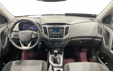 Hyundai Creta I рестайлинг, 2020 год, 1 749 000 рублей, 8 фотография