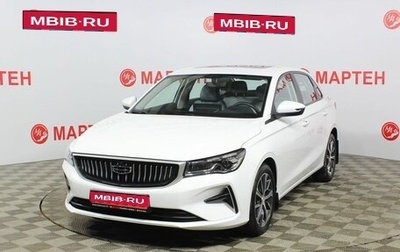 Geely Emgrand, 2023 год, 2 097 000 рублей, 1 фотография