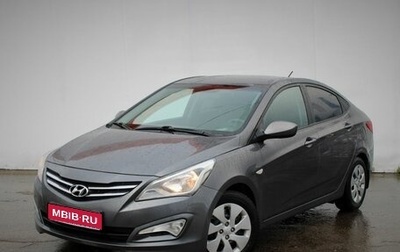 Hyundai Solaris II рестайлинг, 2016 год, 940 000 рублей, 1 фотография