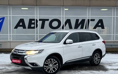 Mitsubishi Outlander III рестайлинг 3, 2016 год, 1 996 000 рублей, 1 фотография