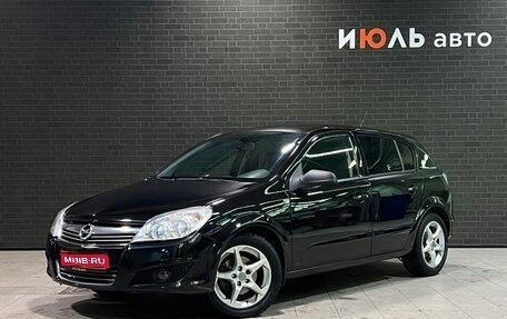 Opel Astra H, 2008 год, 525 000 рублей, 1 фотография