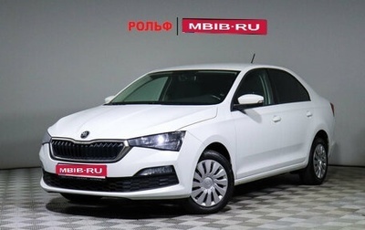 Skoda Rapid II, 2020 год, 1 520 000 рублей, 1 фотография