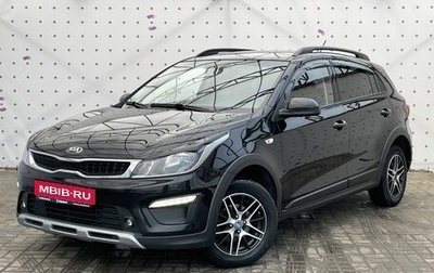 KIA Rio IV, 2019 год, 1 790 000 рублей, 1 фотография