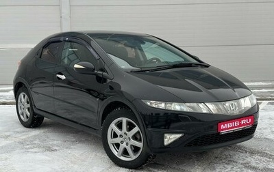 Honda Civic VIII, 2007 год, 690 000 рублей, 1 фотография