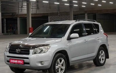 Toyota RAV4, 2008 год, 1 500 000 рублей, 1 фотография