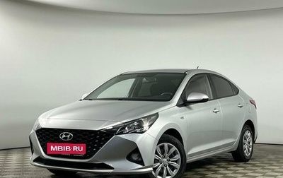 Hyundai Solaris II рестайлинг, 2021 год, 1 795 000 рублей, 1 фотография