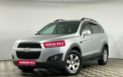 Chevrolet Captiva I, 2012 год, 1 415 000 рублей, 1 фотография