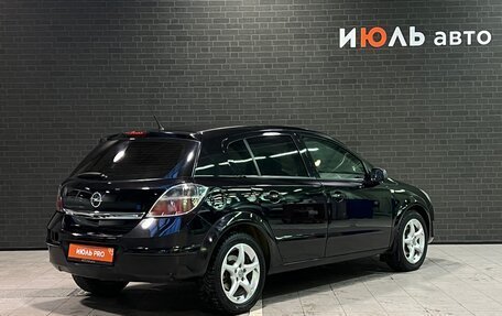 Opel Astra H, 2008 год, 525 000 рублей, 5 фотография