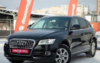 Audi Q5, 2013 год, 2 300 000 рублей, 1 фотография