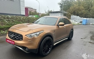 Infiniti FX II, 2008 год, 1 600 000 рублей, 1 фотография