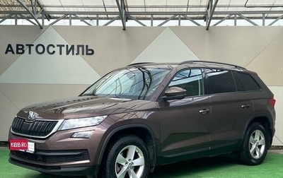 Skoda Kodiaq I, 2018 год, 1 869 000 рублей, 1 фотография