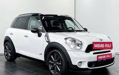 MINI Countryman I (R60), 2011 год, 1 350 000 рублей, 1 фотография