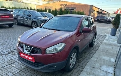 Nissan Qashqai, 2010 год, 980 000 рублей, 1 фотография